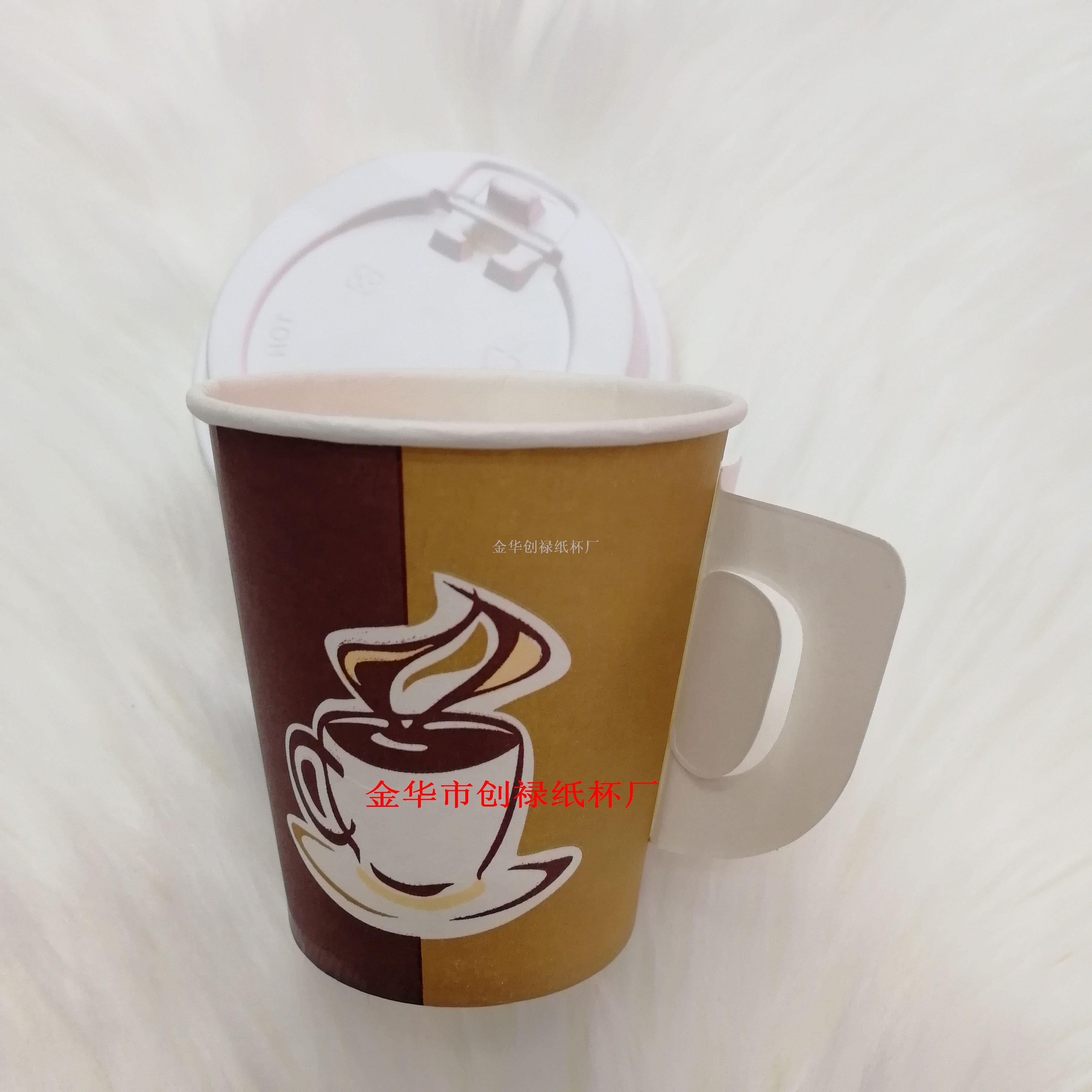 7oz coffee design paper cup 200ml paper cup with handle can be customized LOGO office business party paper cup 7oz coffee design paper cup 200ml paper cup with handle can be customized LOGO office business party paper cup