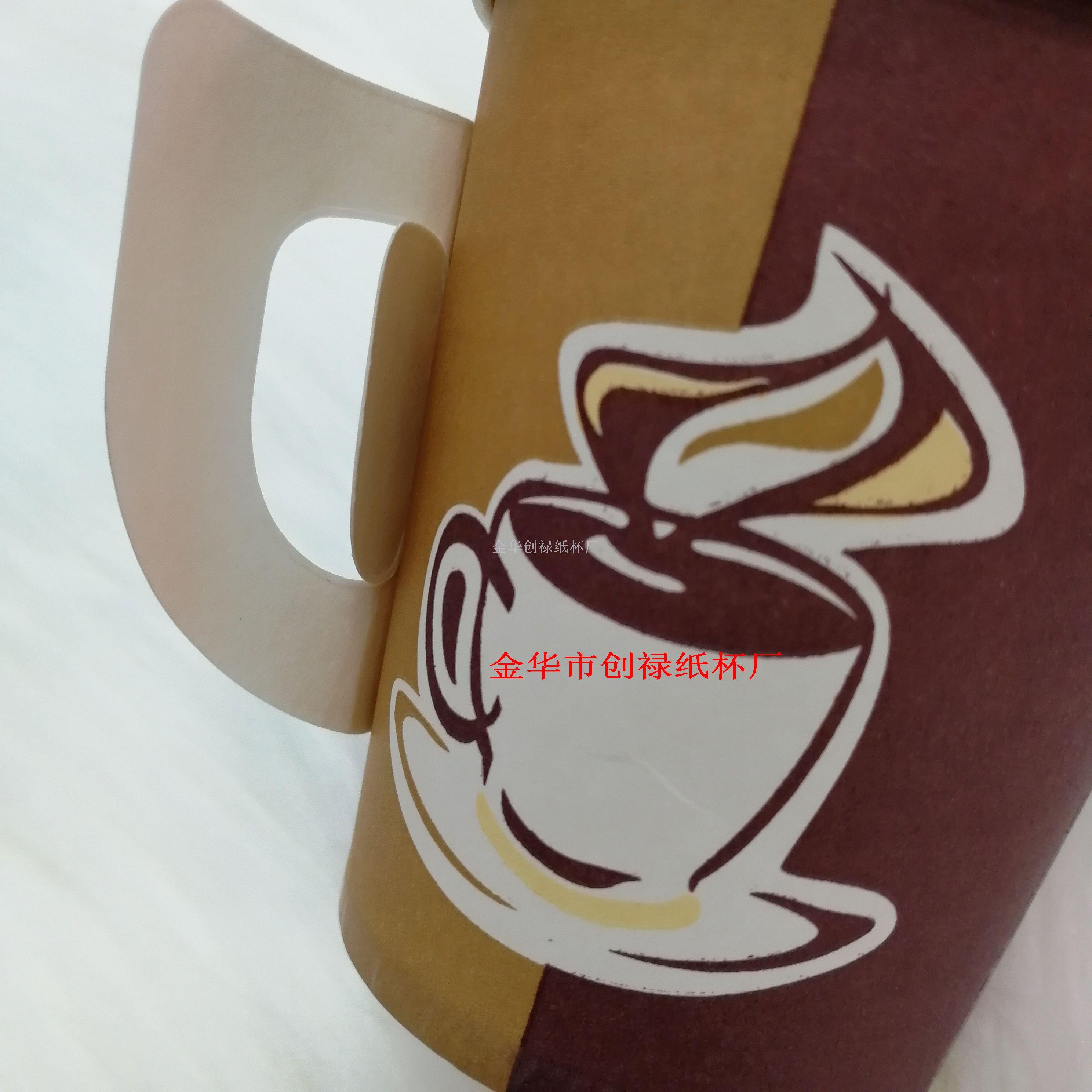 7oz coffee design paper cup 200ml paper cup with handle can be customized LOGO office business party paper cup 7oz coffee design paper cup 200ml paper cup with handle can be customized LOGO office business party paper cup