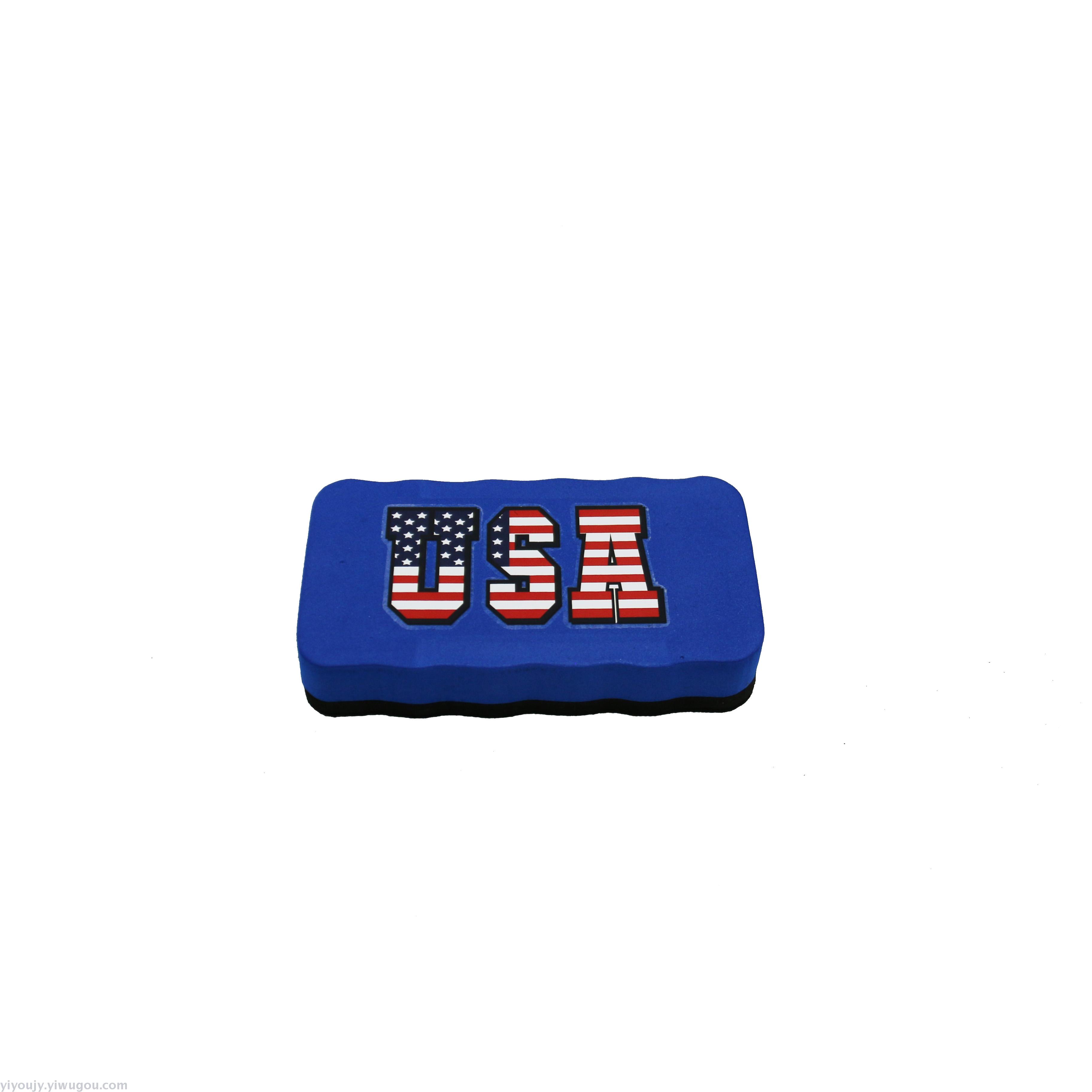 Colour print smiley face eraser