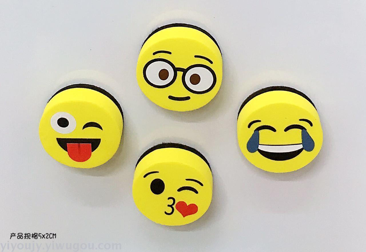 Colour print smiley face eraser