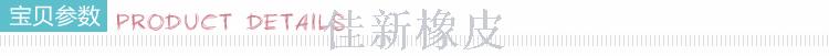 Jia Xin Eraser Student Exam Sketch Drawing Eraser Art Box