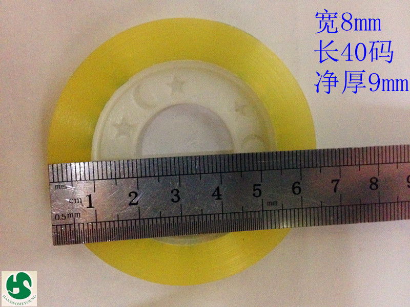 Stationery tape packaging tape width 8mm* long 35m*9mm thick self - produced self - sale.