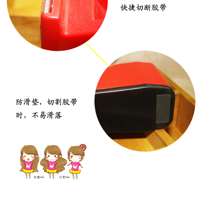 Stationery tape tape medium cutter strip S188 spot Stationery tape tape medium cutter strip S188 spot