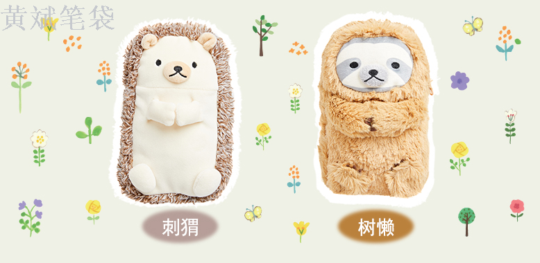 Plush pen bag creative personality wacky cute pencil-box female simple large capacity pupil pencil-box male Plush pen bag creative personality wacky cute pencil-box female simple large capacity pupil pencil-box male