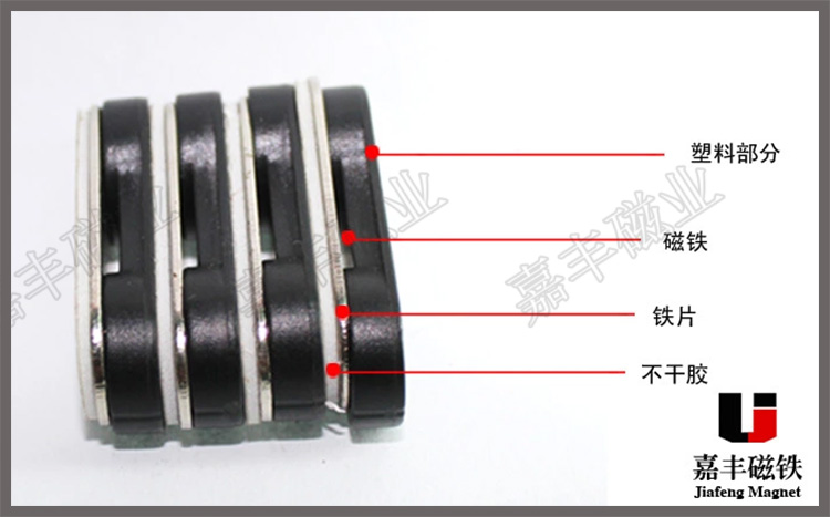 Hotel brand magnet chest card magnetic strong magnetic accessories ABS plastic magnetic chest 45*13 Hotel brand magnet chest card magnetic strong magnetic accessories ABS plastic magnetic chest 45*13