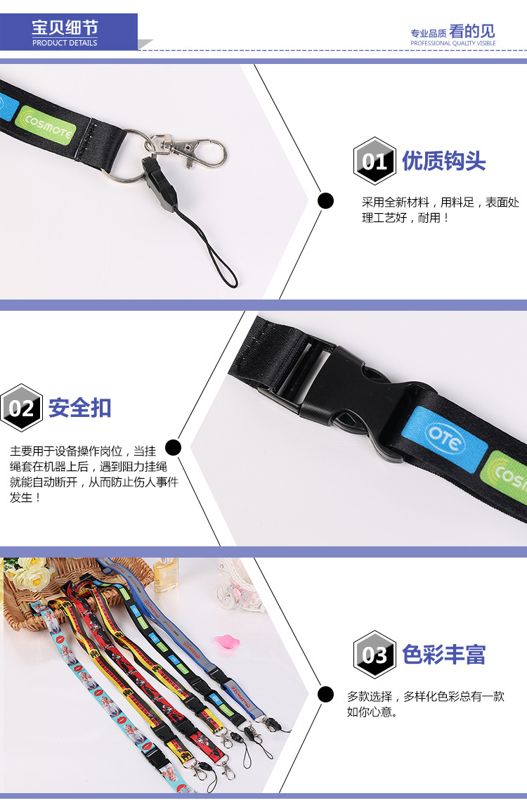 Identification documents linked to mobile phone lanyard chest card sling professional custom Identification documents linked to mobile phone lanyard chest card sling professional custom
