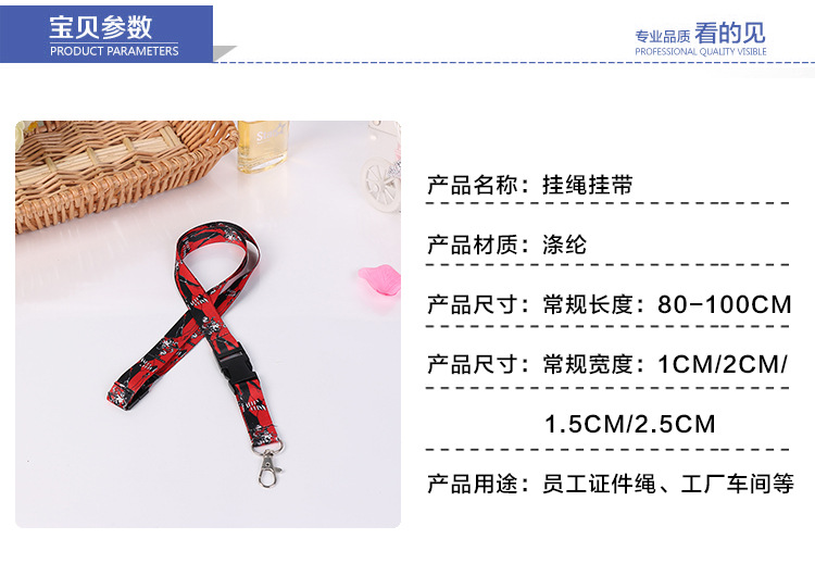 Identification documents linked to mobile phone lanyard chest card sling professional custom Identification documents linked to mobile phone lanyard chest card sling professional custom