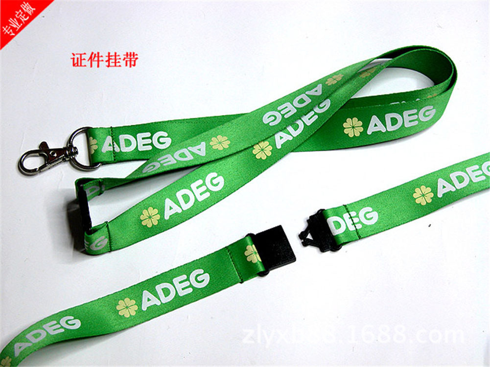 Identification documents linked to mobile phone lanyard chest card sling professional custom Identification documents linked to mobile phone lanyard chest card sling professional custom