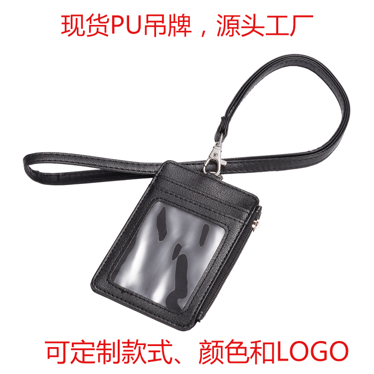 Wholesale Pu Work Permit Tag Lanyard Bus Card Holder Multiple Card Slots Student Chest Card Transparent Card Holder Wholesale Pu Work Permit Tag Lanyard Bus Card Holder Multiple Card Slots Student Chest Card Transparent Card Holder