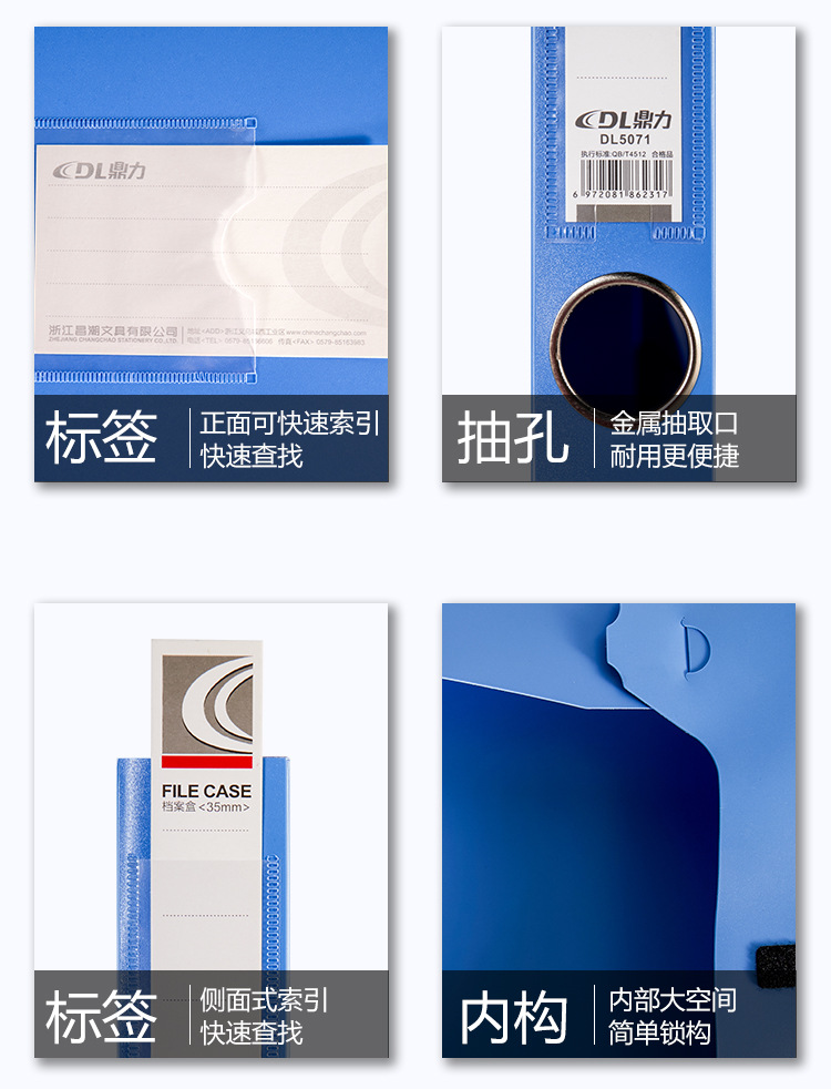 Wholesale Pp File Box Office Supplies 85C Plastic A4 File Box Material Storage Foldable 55mm Folder