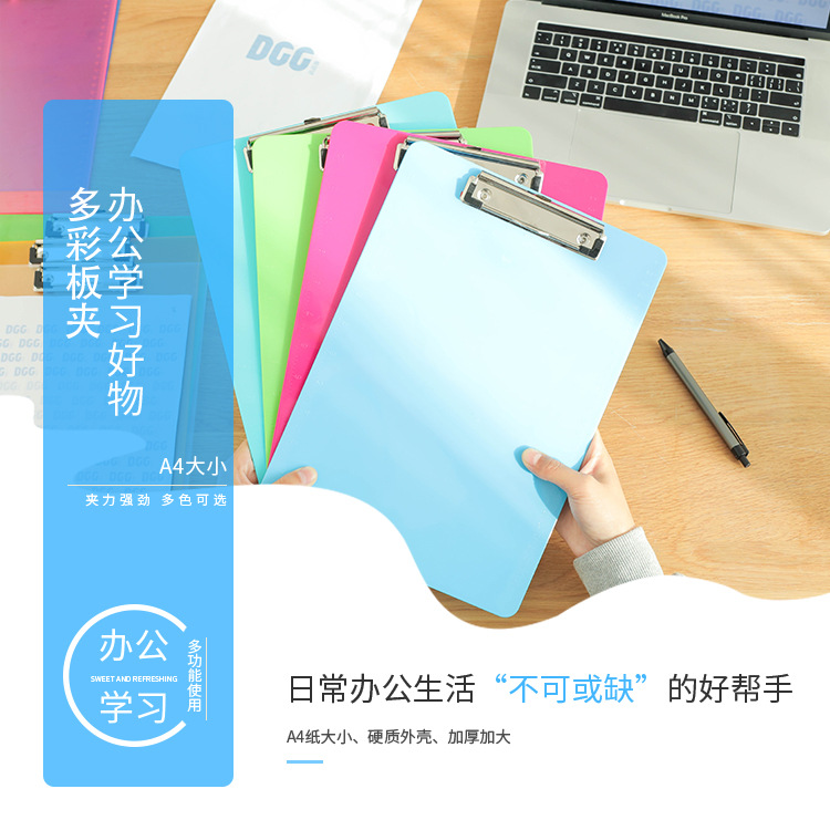 Student Notes Writing Pad Clip A4 Plastic Transparent Board Clip Office Signature Board Vertical Pad Note Board Folder
