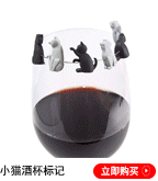 Kitten Wine Glass Marker Meow Wine Glass Markers Kitten Wine Glass Recognizer Tea Bag Hanging Kitten Wine Glass Marker Meow Wine Glass Markers Kitten Wine Glass Recognizer Tea Bag Hanging