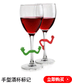 Kitten Wine Glass Marker Meow Wine Glass Markers Kitten Wine Glass Recognizer Tea Bag Hanging Kitten Wine Glass Marker Meow Wine Glass Markers Kitten Wine Glass Recognizer Tea Bag Hanging