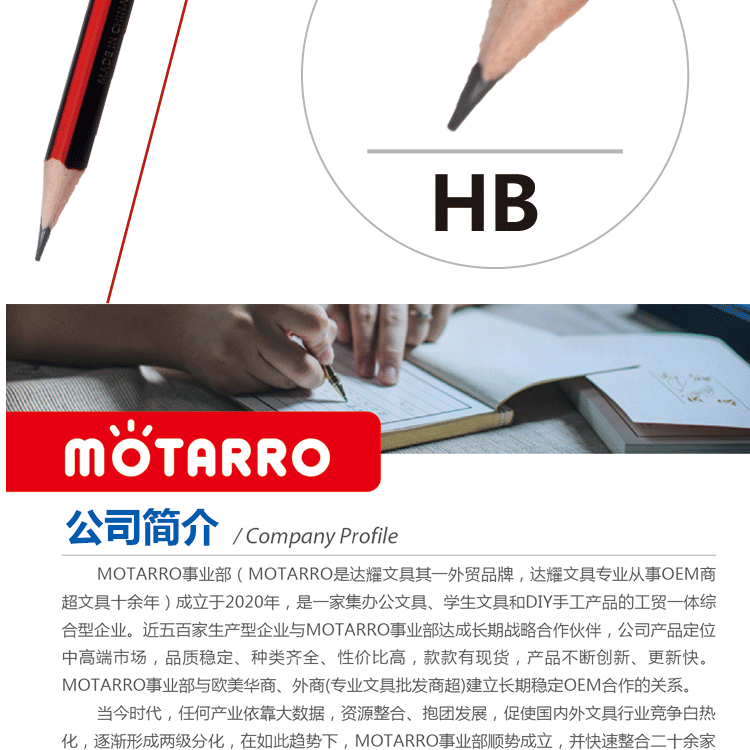 Red and Black Strip Triangle Pole Leather Tip Pointed Pencil HB (MC050-6)