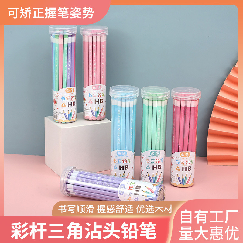 New Color Rod Triangle Stick Pencil Student Writing Pencil 30 Barrel Correct Grip Position Triangle Pencil