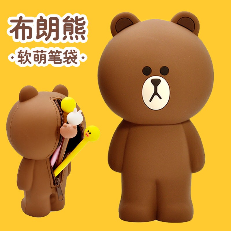  creative brown bear pencil bag web celebrity douyin silicone storage bag male and female students cute large pencil box