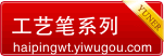 24 color pencil and wood color pencil explosion color pencil price lowest factory direct sales
