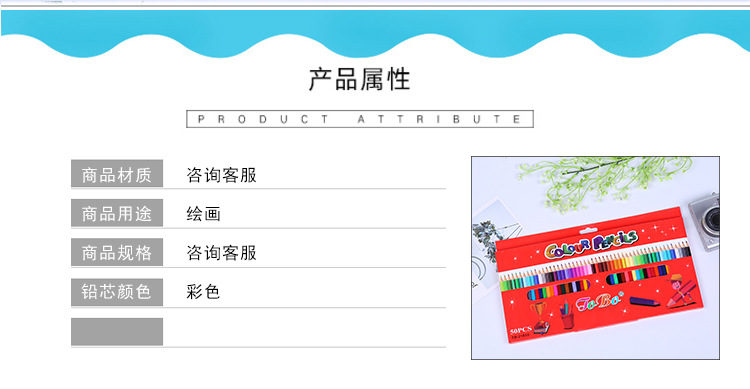 50 Color Pencil Children's Painting Coloring Color Pencil Color Wood Pencil Color Pencil Graffiti Pen