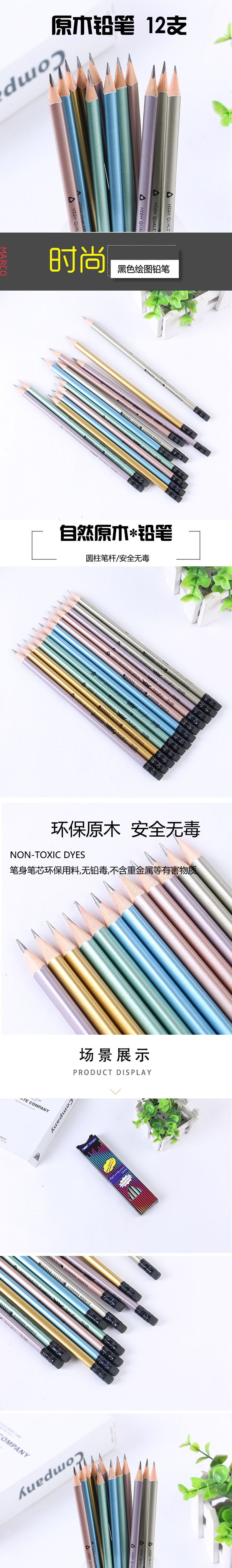 12 PCs Boxed Eco-friendly Log Pencil Children Student Writing Practice Drawing Pencil HB Lead-Free Pencils