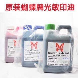 Butterfly photo ink, imported ink best ink