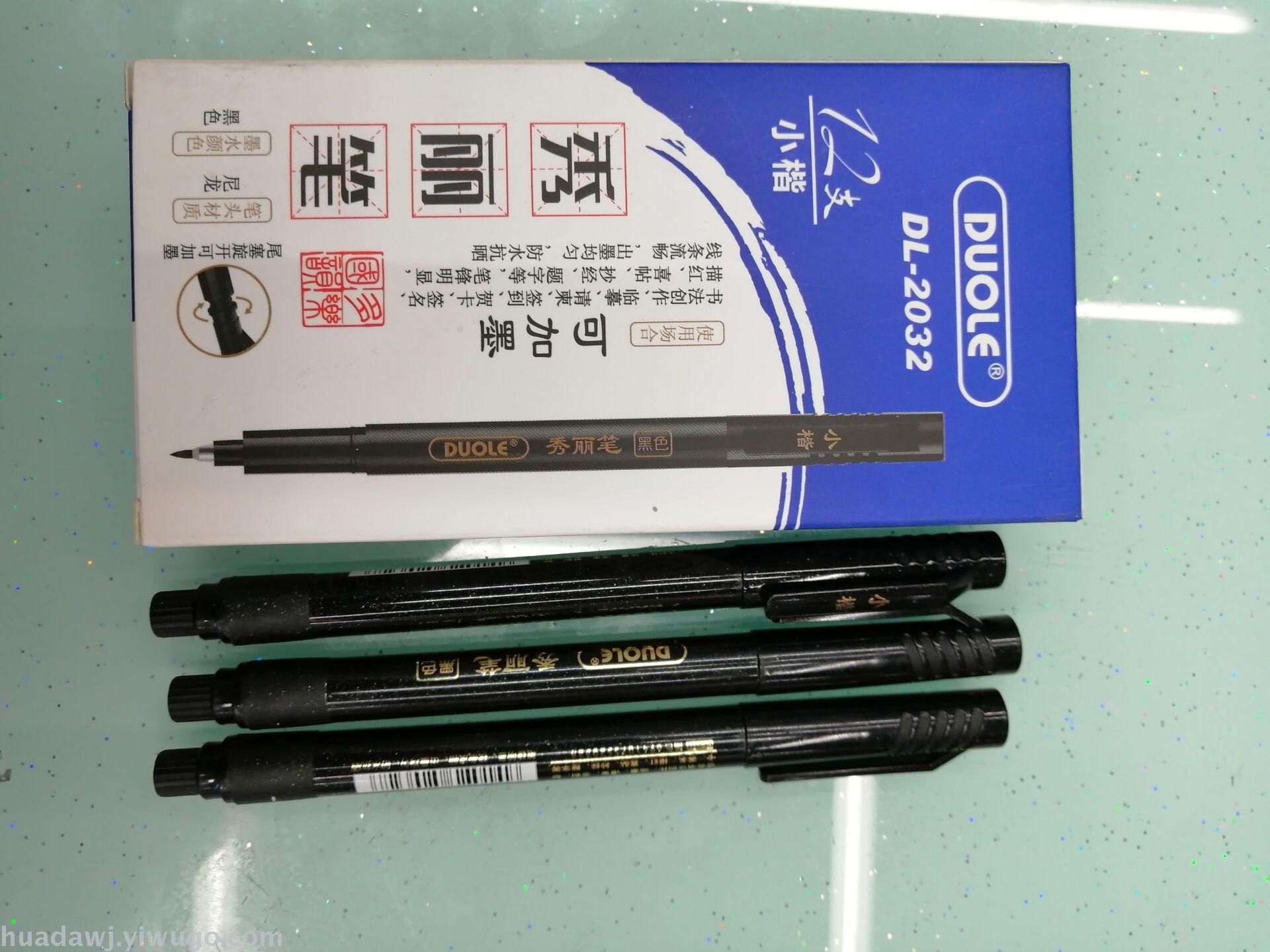 Xiuli brush small block can copy signature ink such as smooth environmental protection waterproof resistance Xiuli brush small block can copy signature ink such as smooth environmental protection waterproof resistance