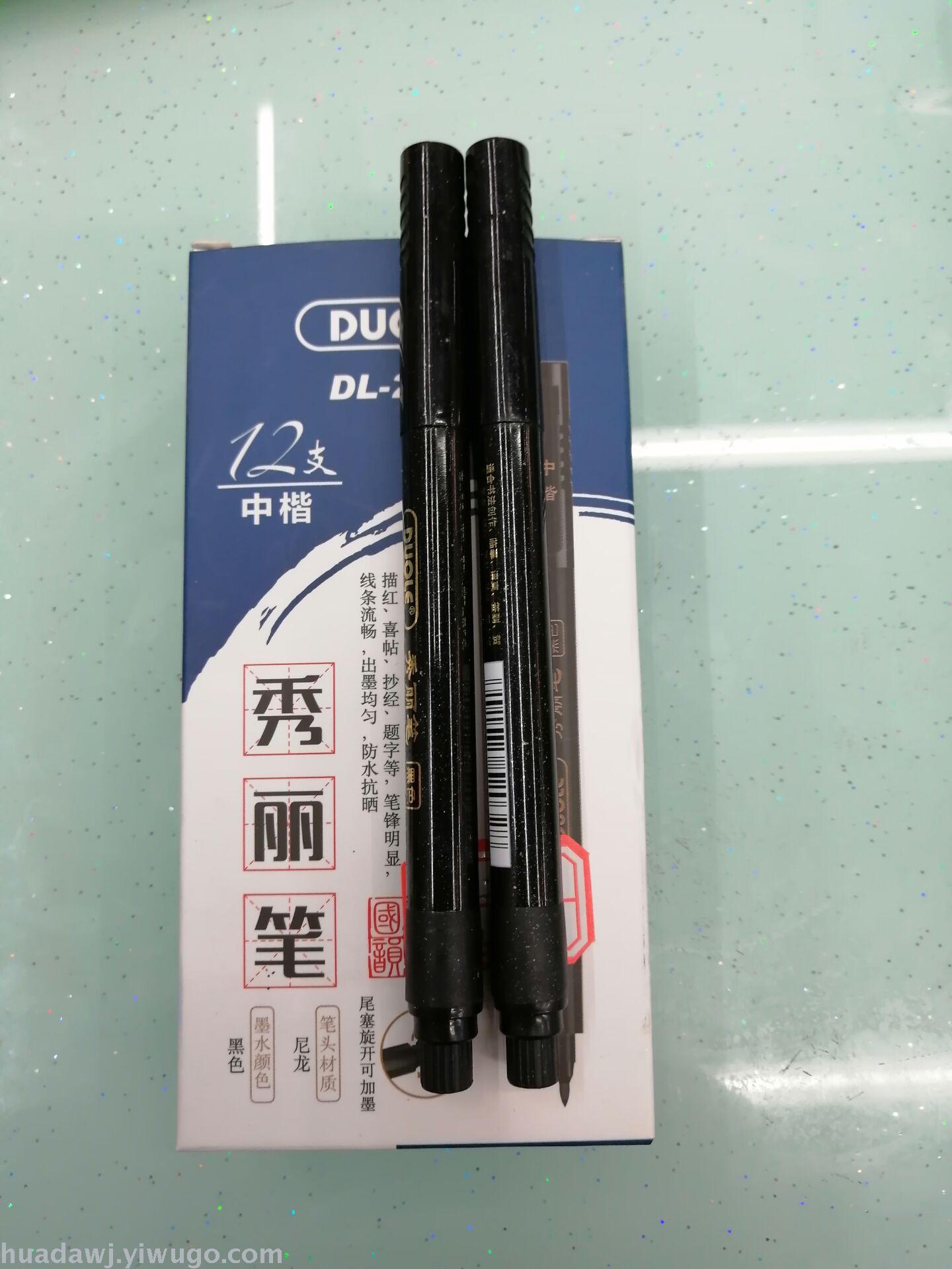 Xiuli brush small block can copy signature ink such as smooth environmental protection waterproof resistance Xiuli brush small block can copy signature ink such as smooth environmental protection waterproof resistance