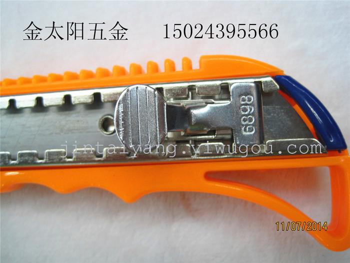 Utility knife Utility knife