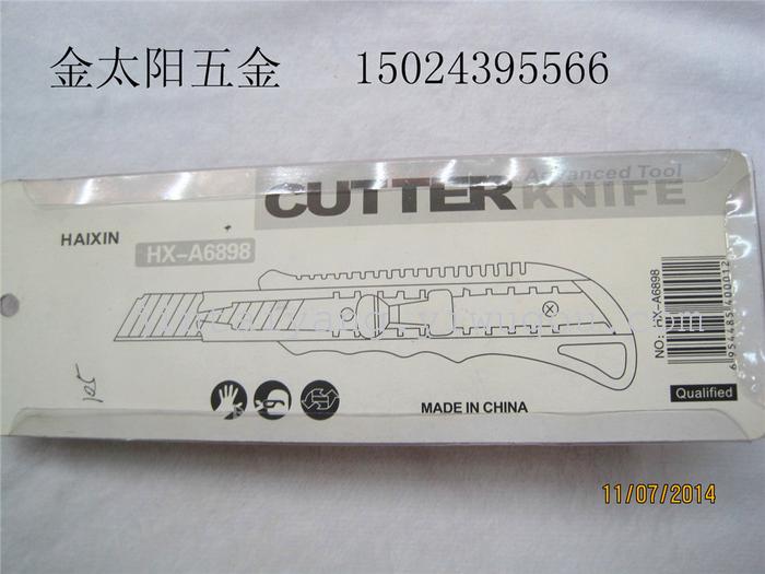 Utility knife Utility knife