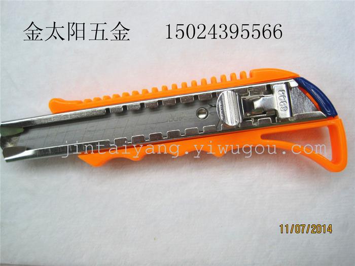 Utility knife Utility knife