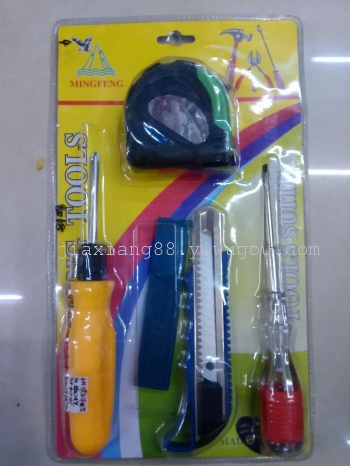 Set hardware tool kit pliers screwdriver utility knife measuring tape glass cutter Set hardware tool kit pliers screwdriver utility knife measuring tape glass cutter