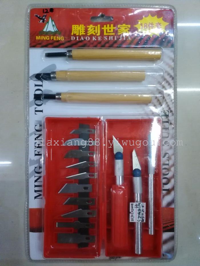 Set hardware tool kit pliers screwdriver utility knife measuring tape glass cutter Set hardware tool kit pliers screwdriver utility knife measuring tape glass cutter