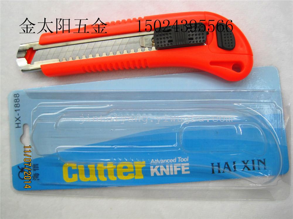 Utility knife