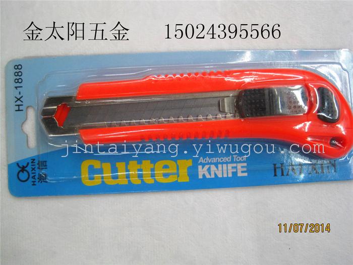 Utility knife Utility knife