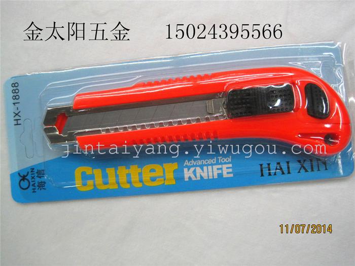 Utility knife