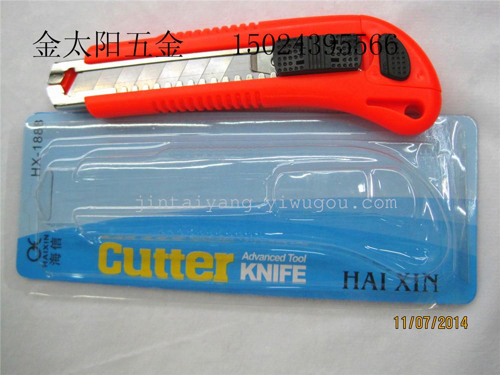 Utility knife