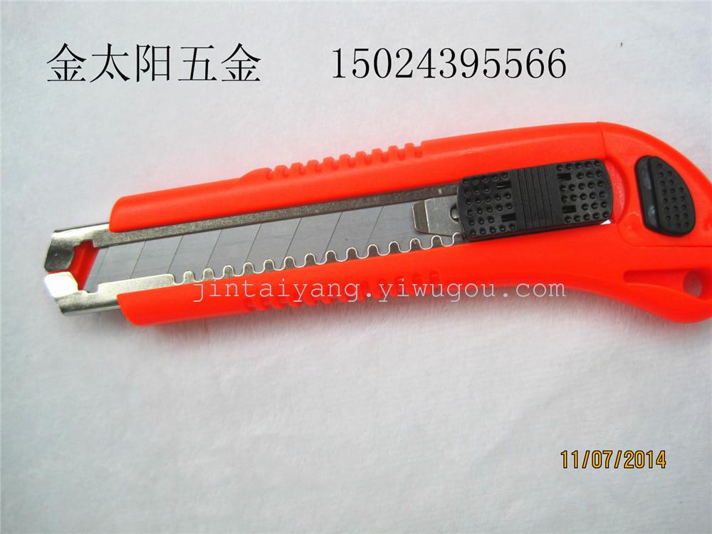 Utility knife