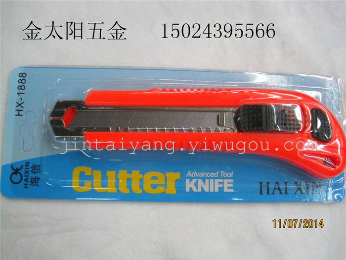 Utility knife