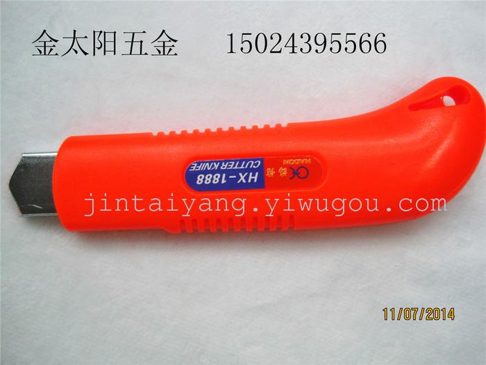 Utility knife