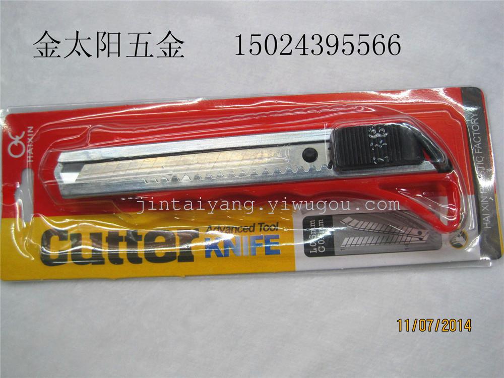 Utility knife