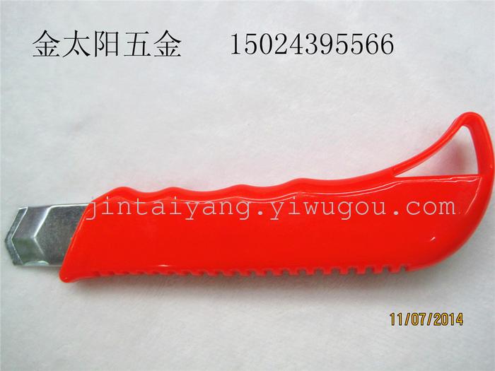 Utility knife Utility knife