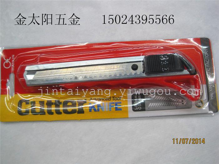 Utility knife Utility knife