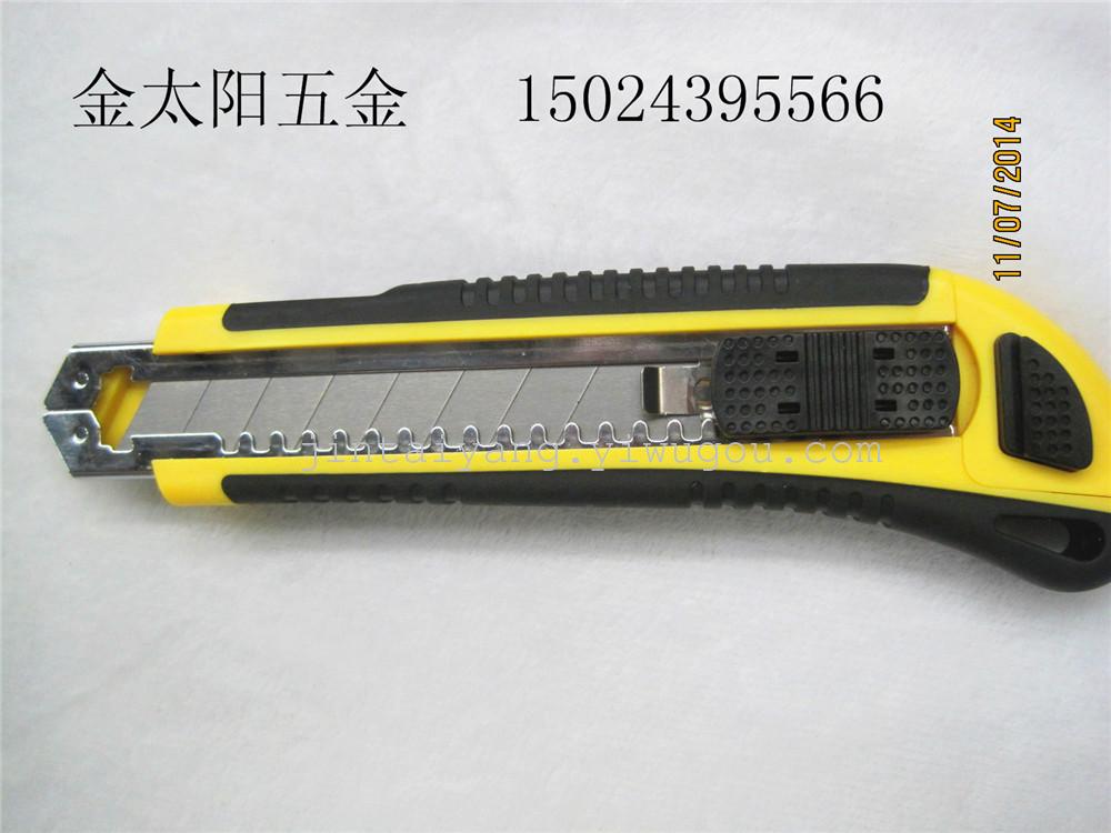 Utility knife