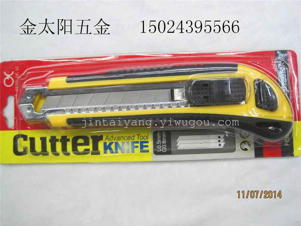 Utility knife