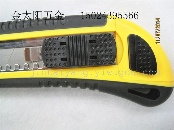 Utility knife