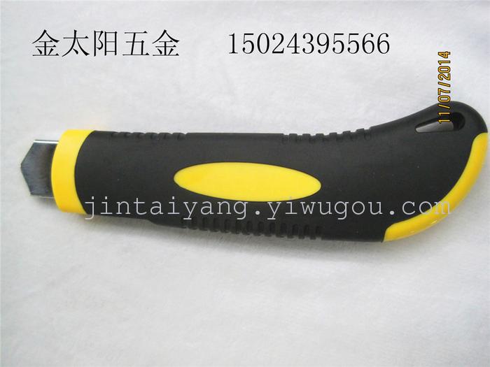 Utility knife