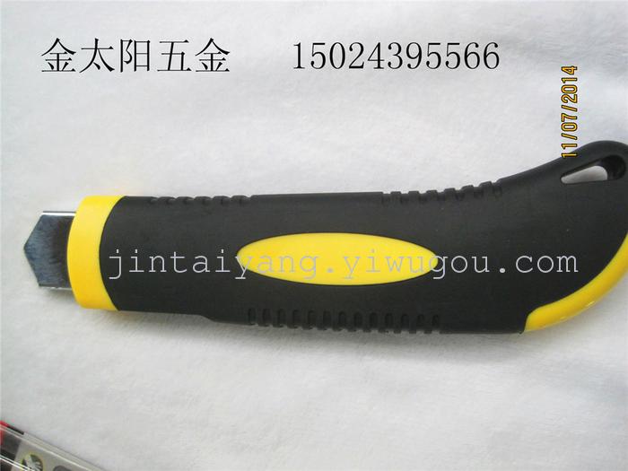 Utility knife