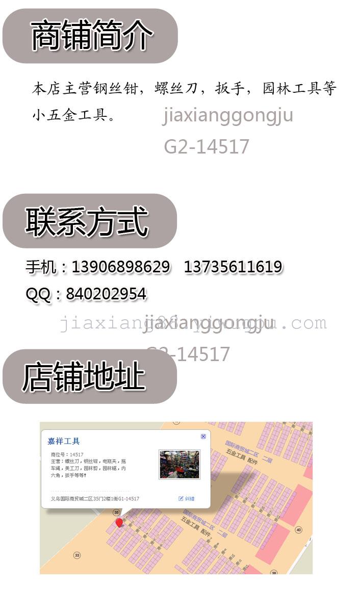 801 utility knife utility knife plywood wall knife knife knife tools 801 utility knife utility knife plywood wall knife knife knife tools