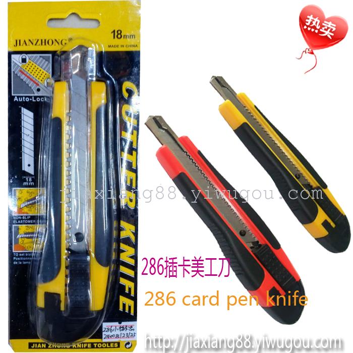 S-2087 utility knife with metal tools cut the wall paper wallpaper cutter plywood a knife knives S-2087 utility knife with metal tools cut the wall paper wallpaper cutter plywood a knife knives