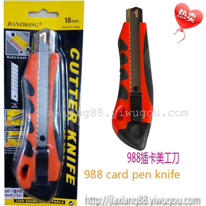 S-2087 utility knife with metal tools cut the wall paper wallpaper cutter plywood a knife knives S-2087 utility knife with metal tools cut the wall paper wallpaper cutter plywood a knife knives