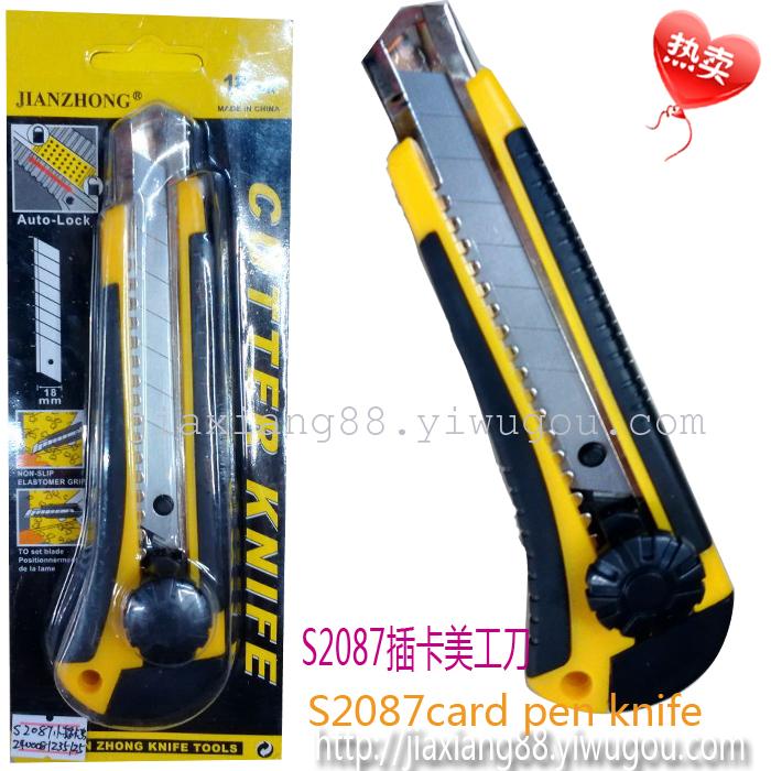 S-2087 utility knife with metal tools cut the wall paper wallpaper cutter plywood a knife knives S-2087 utility knife with metal tools cut the wall paper wallpaper cutter plywood a knife knives